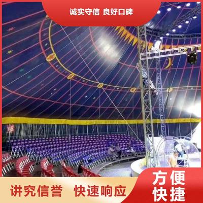 馬戲團