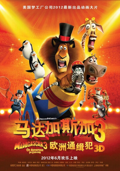 馬戲團